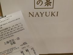-奈雪的茶(市百一店)