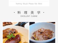 -环球港凯悦 · 享悦中餐厅