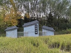 -北坞公园