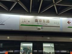 -南京路步行街