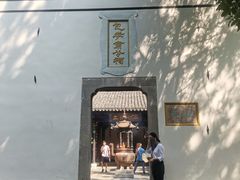 -包公祠