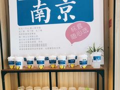 -麥吉machimachi(珠江路金鹰店)