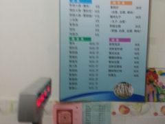菜单-宝光熏肉鞋底火烧(新街口店)