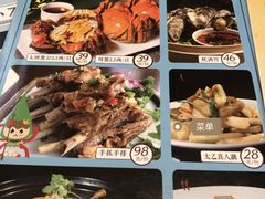 菜单-7017浙菜•建德味(中财店)