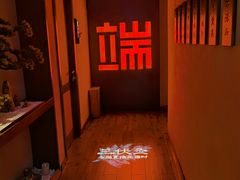 -端艾堂·SPA·艾灸(棕榈泉013店)