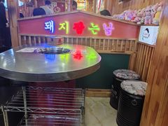 -杀猪天·韩国烤肉(总店)
