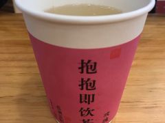 -昌荣竹升面(花园新村店)