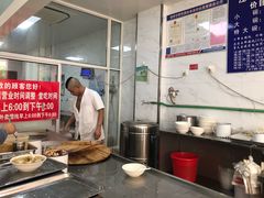 -汪家馄饨(集庆路店)