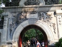 景点-恭王府博物馆