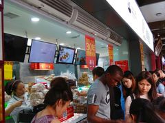 -闻酥园(青羊区文殊坊店)