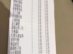 -庄氏祥记家常食府(国瑞建材家居博览中心店)