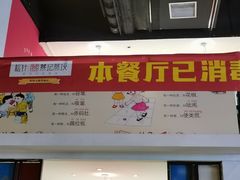 -松针蔡记蒸饺(花园路店)