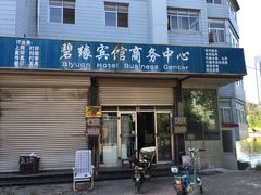 -天津工业大学(河东校区)