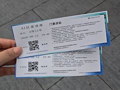 -印象西湖·最忆是杭州实景演出