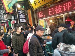 等位区-孙庆海腊牛肉店(大皮院店)