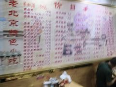 -原肖村桥卤煮(旧宫东路店)