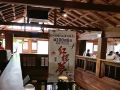 -小吊梨汤·北京菜(香山店)