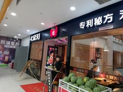 门面-七欣天(上海淮海路新尚广场店)