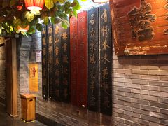 -京味斋·北京烤鸭(华威桥北工大店)