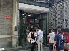 门面-天泽祥·鼓楼馒头(鼓楼店)