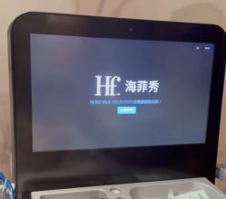 -上海首尔丽格医疗美容医院