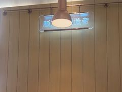 -老板恋上鱼(印象城店)