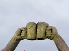 -第34届青岛国际啤酒节