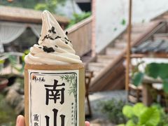 -伴山茶苑·围炉煮茶