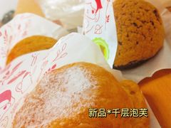 -西树泡芙(正佳店)