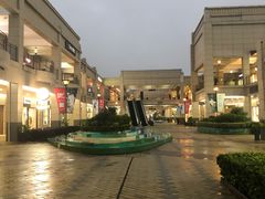 -首创奥特莱斯(昆山店)