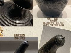 -深圳博物馆(古代艺术馆)