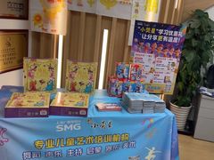 -小荧星艺校(大宁分校)