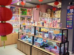 -阿尔法Game Station(中山路店)