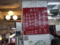 -香港蓮香樓(中環店)