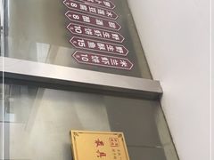 -越香王老汉臭豆腐