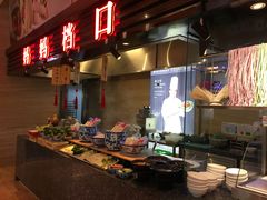 门面-唐山富力洲际酒店·凤凰全日制餐厅