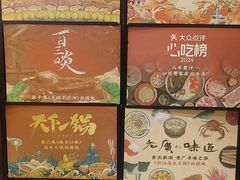 -汕头金海湾大酒店(龙眼南路美食街万象城店)