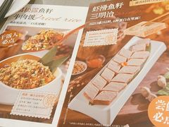 -海底捞火锅(南山京基百纳店)