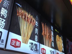 门面-正新鸡排·炸鸡烧烤(中原店)