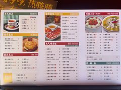 -港久茶餐厅(鹭洲里店)