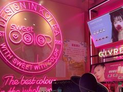 -Sweet Color美瞳隐形眼镜专营店(南翔印象城MEGA店)