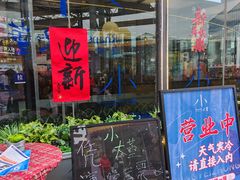 -小大董·烤鸭(五棵松店)