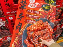 -山姆会员商店(亦庄创意生活广场店)