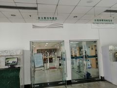 -青岛市图书馆