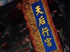 -烟台市博物馆