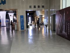 -中国杭州低碳科技馆