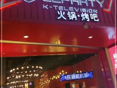 -乐宴KTV(华强北中航城君尚购物中心店)