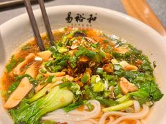 -易裕和·长沙米粉(竹塘西路店)