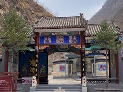 -圣莲山风景区