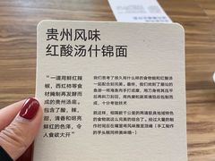 -里面·Noodlology(机电院店)